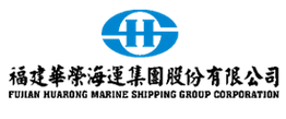 福建华荣海运集团股份有限公司